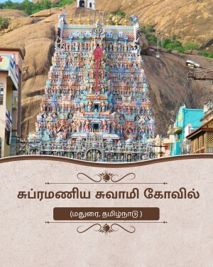 Subramanya Swami Temple In Madurai Marketing Image For X