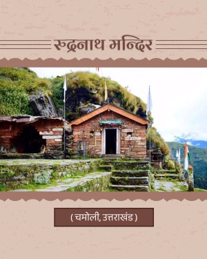 A stone-built Rudranath Temple nestled in the mountains of Chamoli, Uttarakhand with prayer flags.