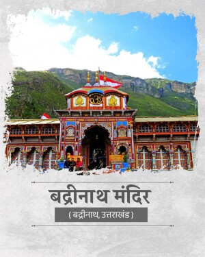 Badrinath Temple surrounded by mountains in Uttarakhand
