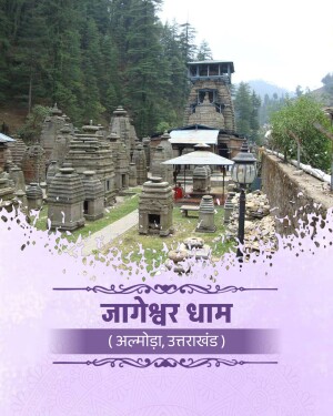 Ancient stone temples at Jageshwar Dham in Almora, Uttarakhand, India