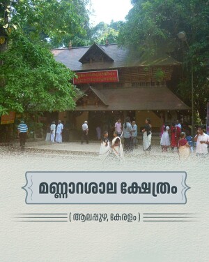 Devotees visiting the traditional Mannarasala Temple in Alappuzha, Kerala, surrounded by lush greenery