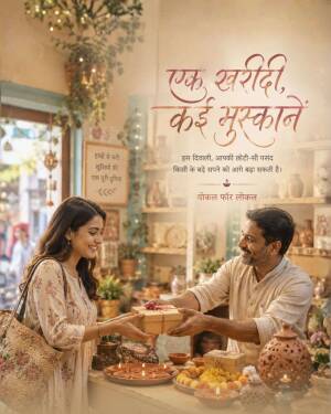 A man gifting a present to a woman in a craft shop during Diwali with the text 'Ek kharidi, kai muskurane' written above.