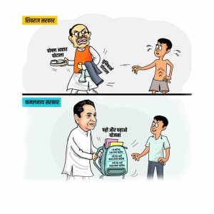 A political cartoon depicting two different approaches to education, one with a traditional, restrictive method and another with a more supportive one.
