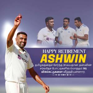 Ashwin Retirement Celebration Creative Design For WhatsApp