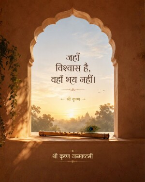 Good Morning