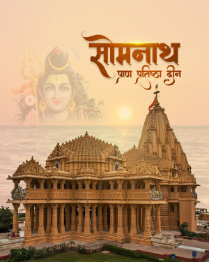 Somnath Temple with Lord Shiva image and Mahashivratri text