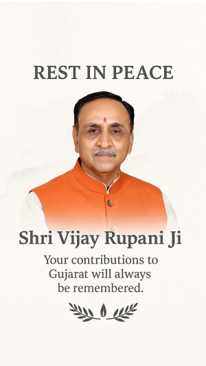 Memorial image for Shri Vijay Rupani Ji, former Chief Minister of Gujarat