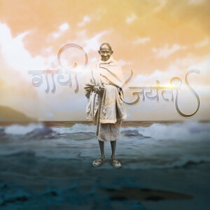 Portrait of Mahatma Gandhi with text 'Gandhi Jayanti' and ocean background