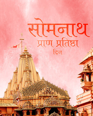 Image of Somnath Temple with text in Hindi