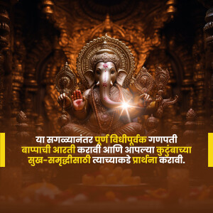 Close-up of a beautifully decorated Lord Ganesha idol with a radiant glow.