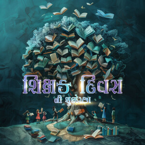 Teachers' Day Exclusive Collection festival post