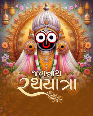 Image of Lord Jagannath with floral background and text in Odia