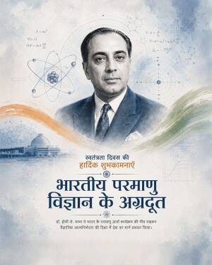 Tribute poster to Dr. Homi Jehangir Bhabha, the father of the Indian nuclear program, featuring scientific diagrams and architectural sketches.