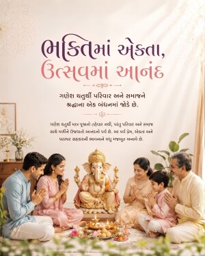 A happy family praying to Lord Ganesha during the Ganesh Chaturthi festival