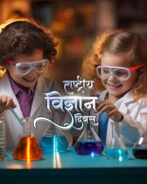 National Science Day Celebration Branding Post For Pinterest