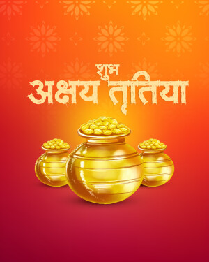 Akshaya Tritiya greeting with gold pots and floral background