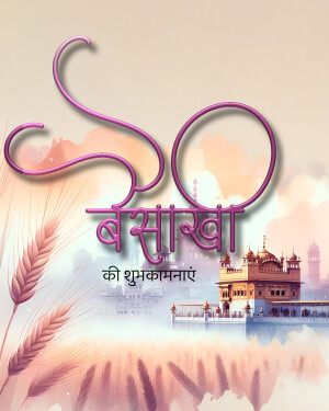 Baisakhi festival greeting with golden temple and wheat stalks