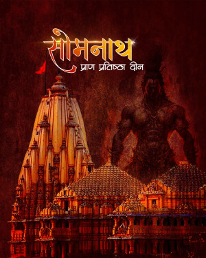 Image of Somnath Temple with a depiction of Lord Shiva