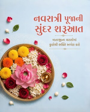 A beautiful brass plate filled with marigolds, roses, and a lotus flower with a diya lamp for Navratri puja