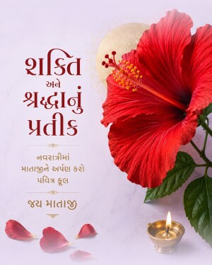 A beautiful Hibiscus flower, a lit diya, and Gujarati text dedicated to Goddess Durga for Navratri.
