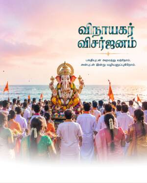 Devotees participating in the Vinayagar Visarjan ceremony with Lord Ganesha idol on a beach.