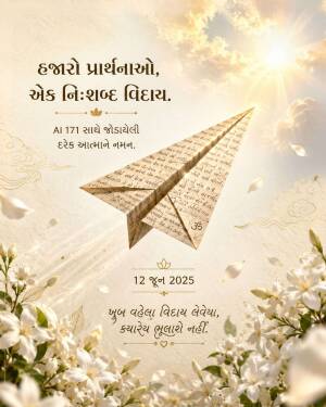 A tribute image with a paper plane made of text flying into a sunlit sky, decorated with white flowers, honoring lives lost on AI 171.