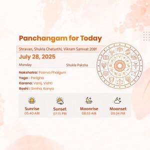 Panchangam Template