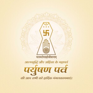 Image depicting the Parayushan Parv symbol with a hand and Swastika.