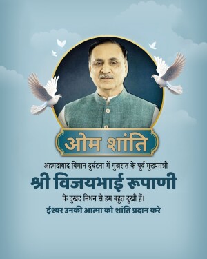 Portrait of Shri Vijaybhai Rupani with doves and a memorial message.