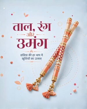 A pair of decorative dandiya sticks against a light blue background with festive text in Hindi