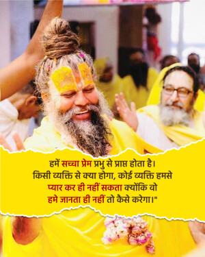 Image of a spiritual guru with long hair and beard, surrounded by devotees, with Hindi text overlay.