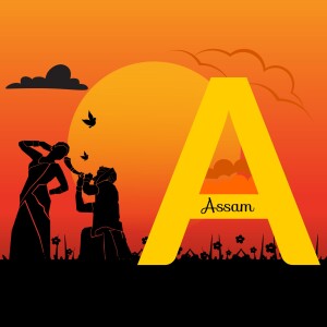 Silhouette of people playing instruments with a large letter A and sunset background