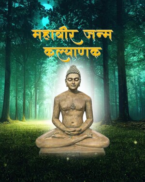 Image of Lord Mahavira in a meditative pose with text 'Mahavir Janm Kalyanak'