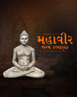 Statue of Mahavir in a meditative pose with text in Gujarati
