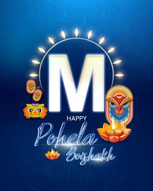 Pohela Boishakh greeting with letter M and traditional Bengali motifs
