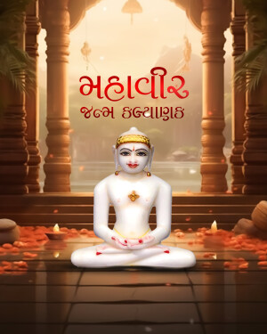 Image of Lord Mahavir in a meditative pose with floral decorations and text 'Mahavir Jayanti'