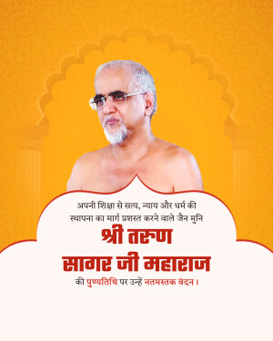 Abstract pattern with swirling lines and shapes