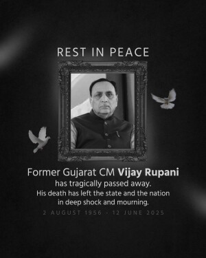 Memorial image for Vijay Rupani, former Chief Minister of Gujarat