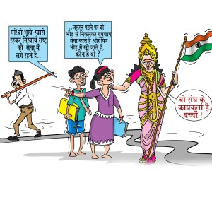 Cartoon depicting a scene related to Indian Independence Day with a goddess figure and children.