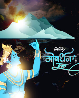 Illustration of Lord Krishna lifting Govardhan Hill