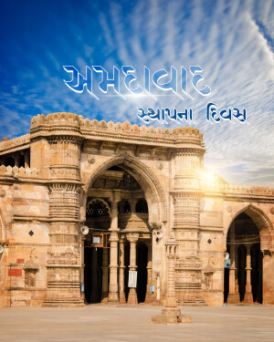 Historical mosque in Ahmedabad, India with text in Gujarati