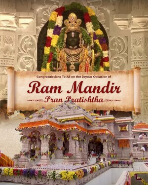 Image of Ram Mandir with a deity and celebratory banner