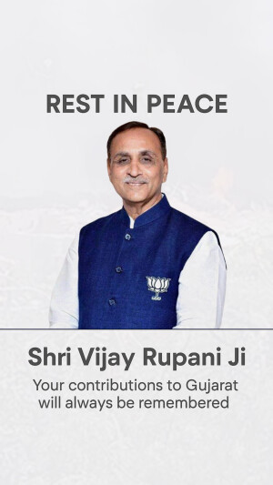 Portrait of Shri Vijay Rupani Ji with a tribute message
