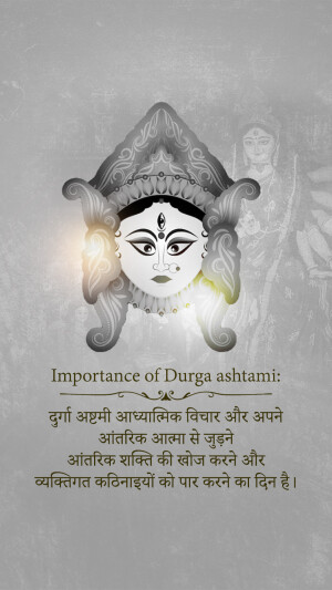 Image depicting the face of Goddess Durga with text about the importance of Durga Ashtami.