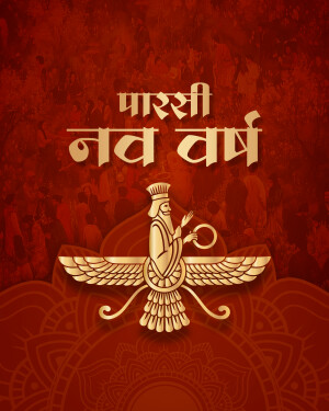 Parsi New Year greeting with Faravahar symbol and text in Devanagari script
