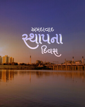 Ahmedabad Establishment Day celebration with city skyline