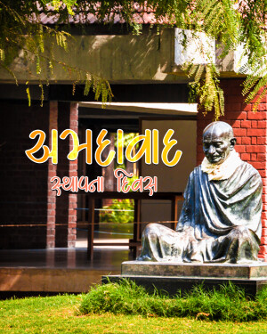 Bronze statue of Mahatma Gandhi at Sabarmati Ashram