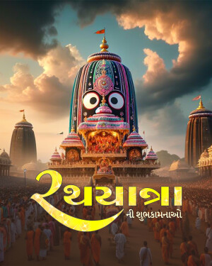Image of Jagannath Temple during Rath Yatra festival with a vibrant banner.
