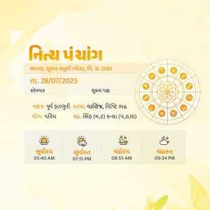 Gujarati Panchang for July 28, 2025, showing astrological details and timings.