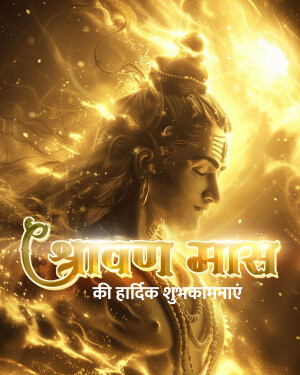 Lord Shiva portrait with Shravan Maas greetings